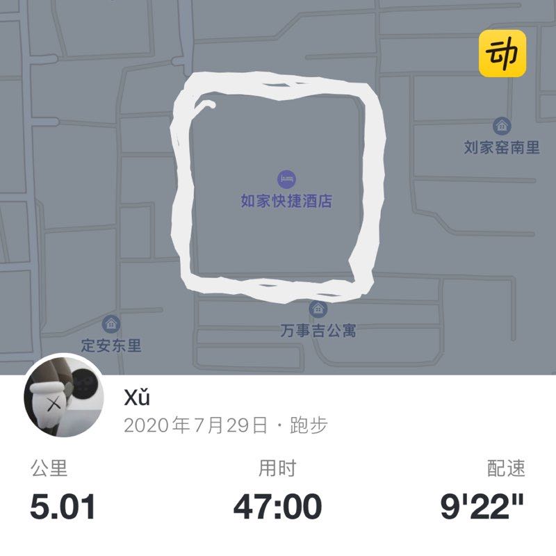 许个愿 post 1