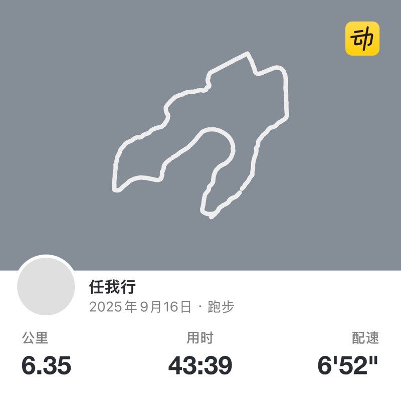 任我行 post 1
