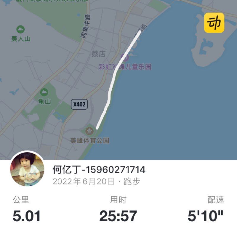 何亿丁-15960271714 post 1