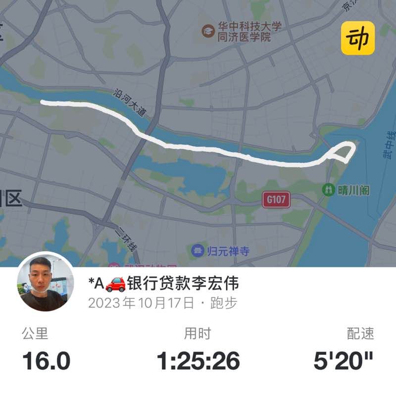 *A🚗银行贷款李宏伟 post 1