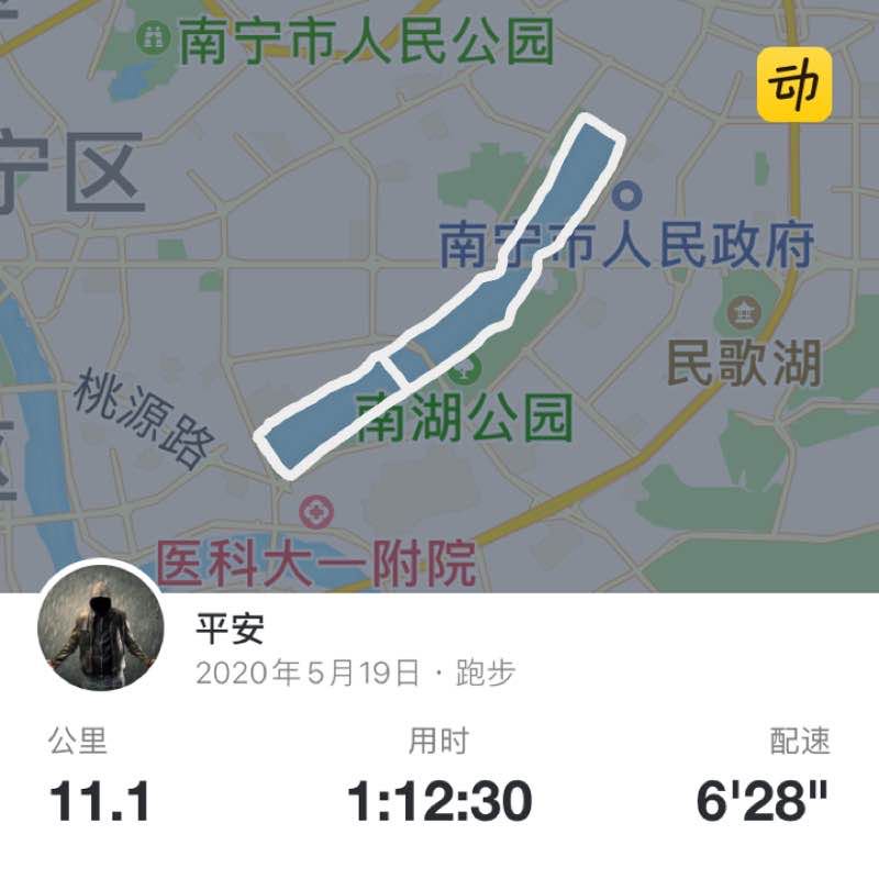 平安 post 1