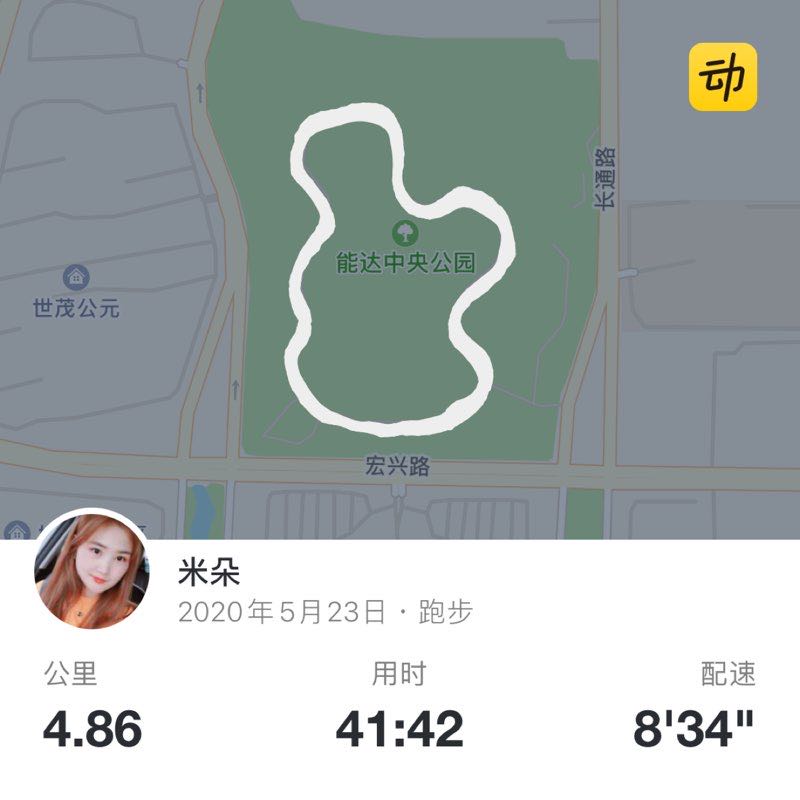 米朵 post 1