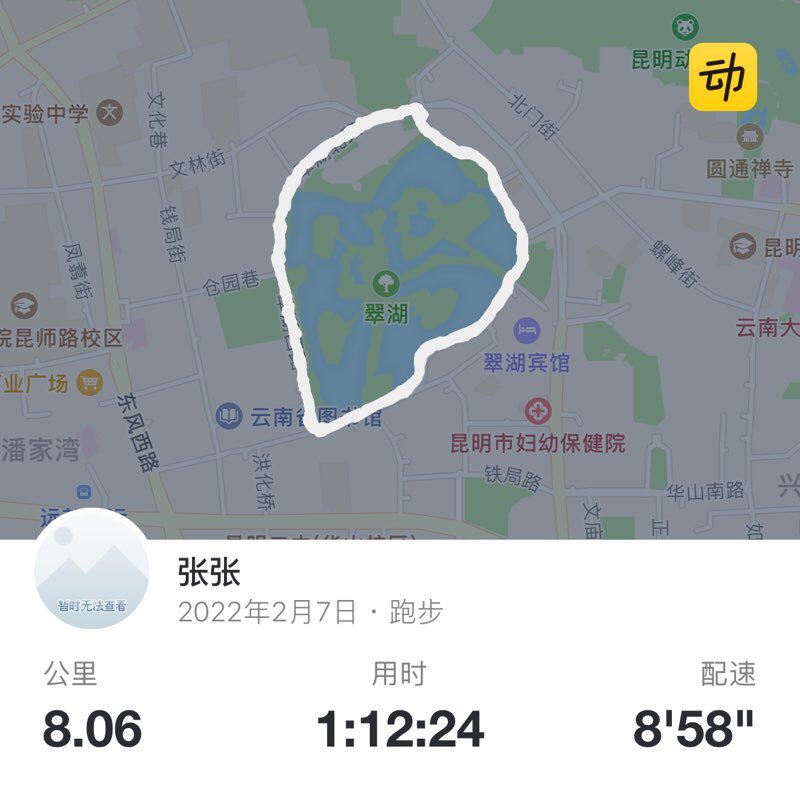 张张 post 1
