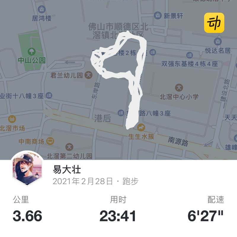 易大壮 post 1