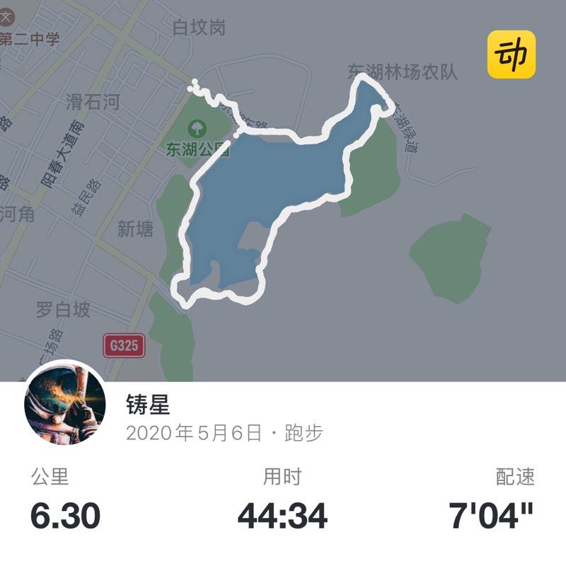 铸星 post 1