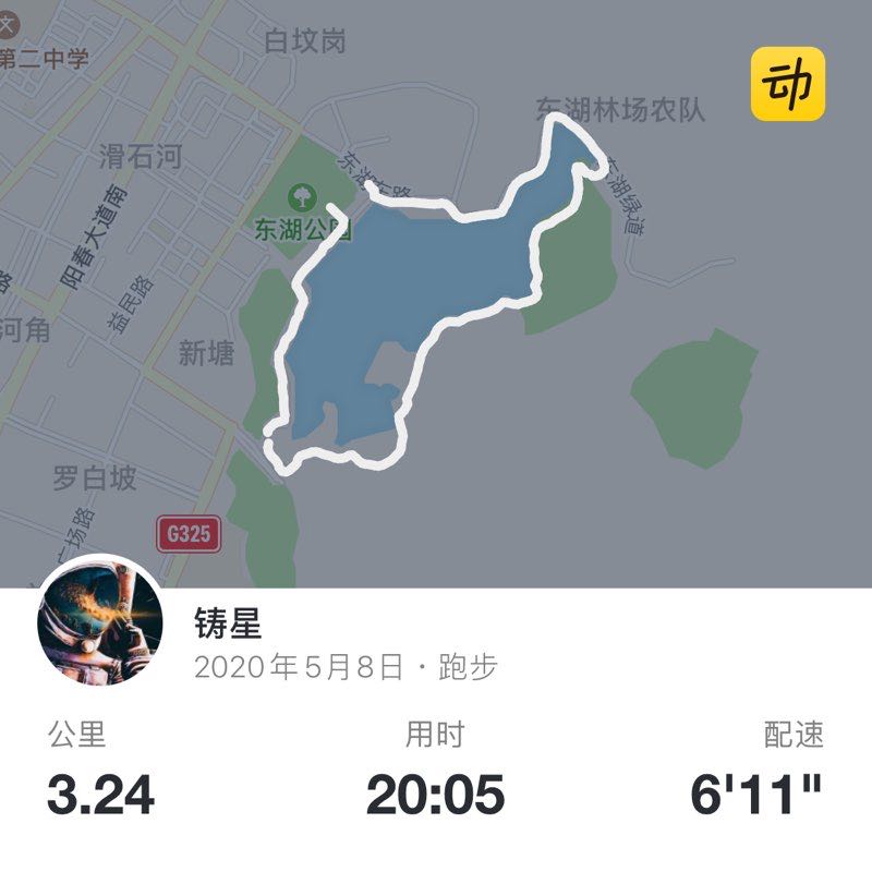 铸星 post 1