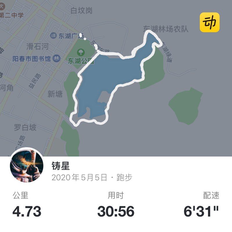 铸星 post 1