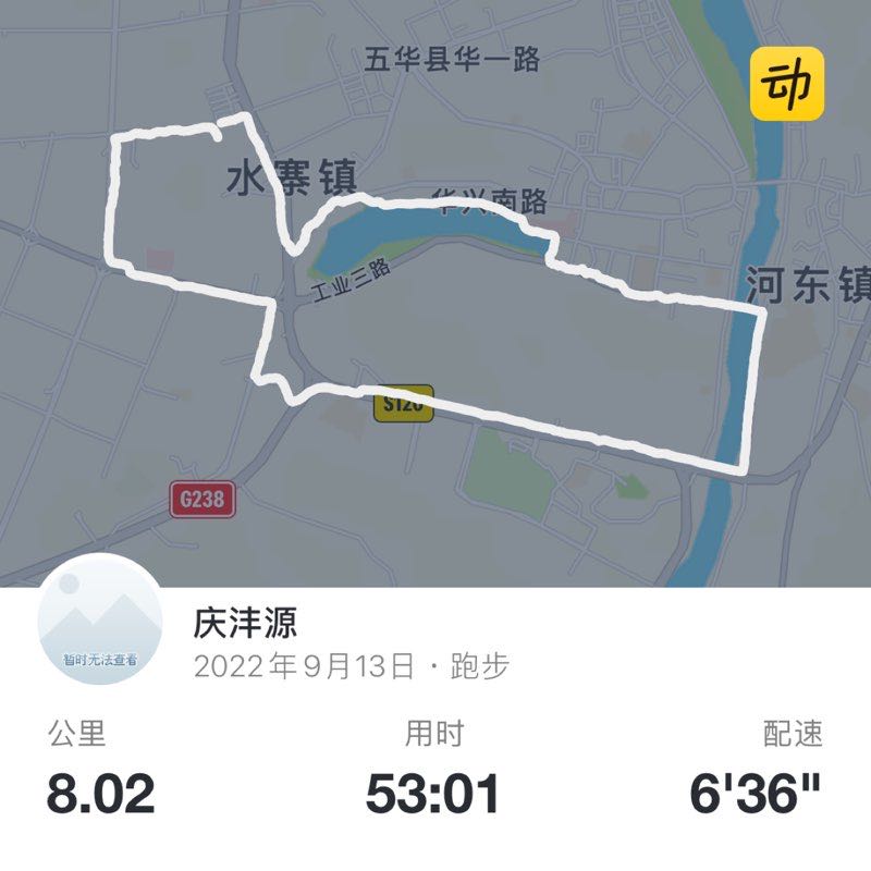 庆沣源 post 1