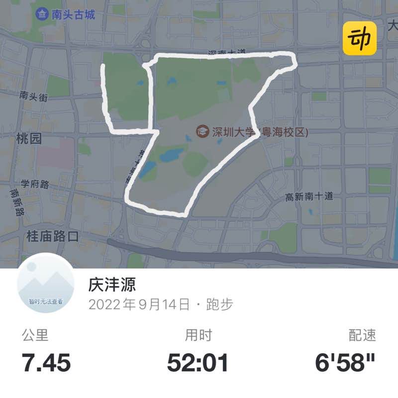 庆沣源 post 1