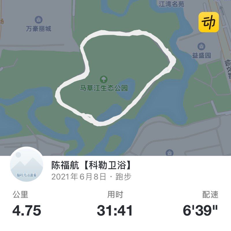 陈福航【科勒卫浴】 post 1