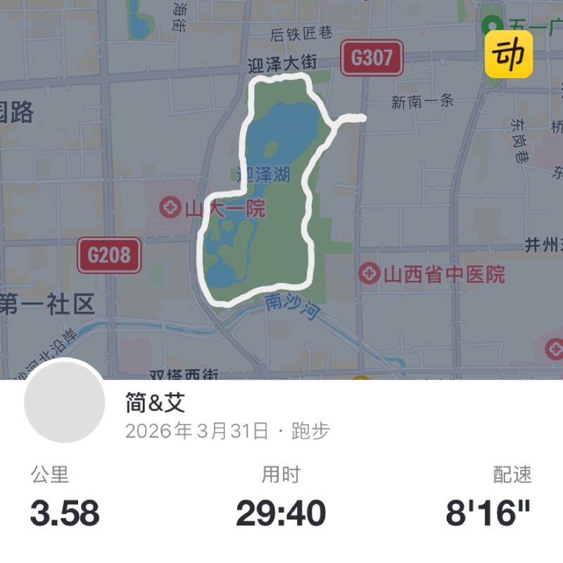 简&艾 post 1