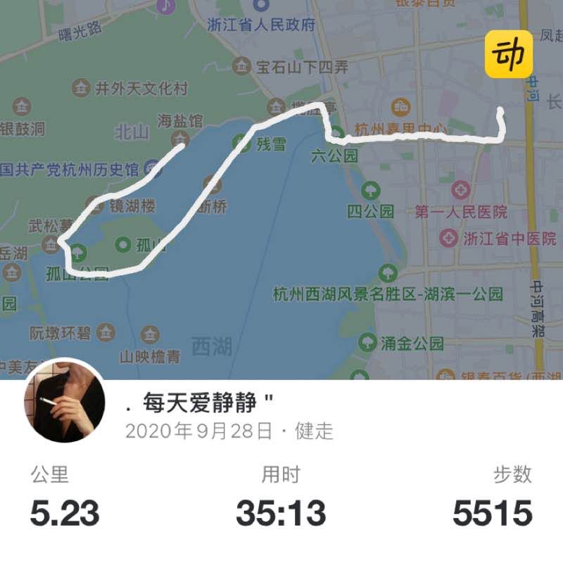 .  静湫 post 1