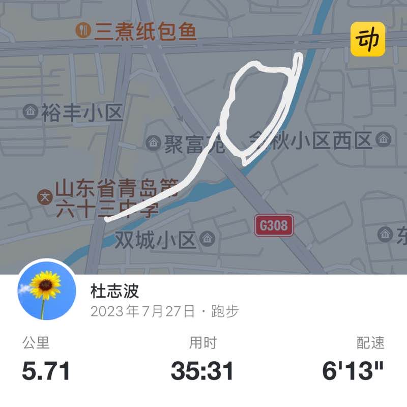 杜志波 post 1