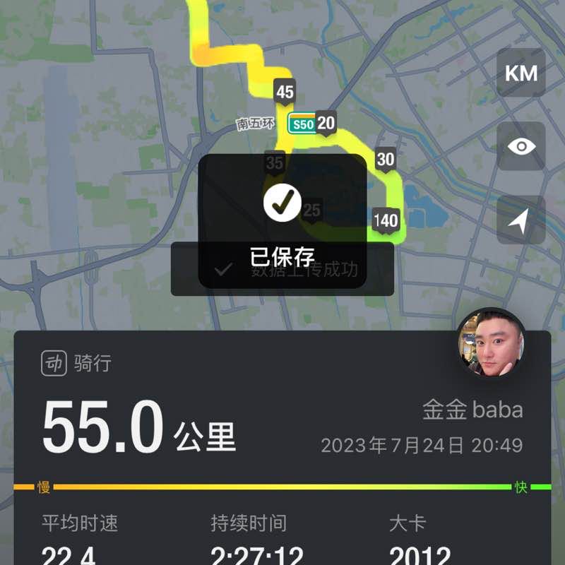 金金baba post 1
