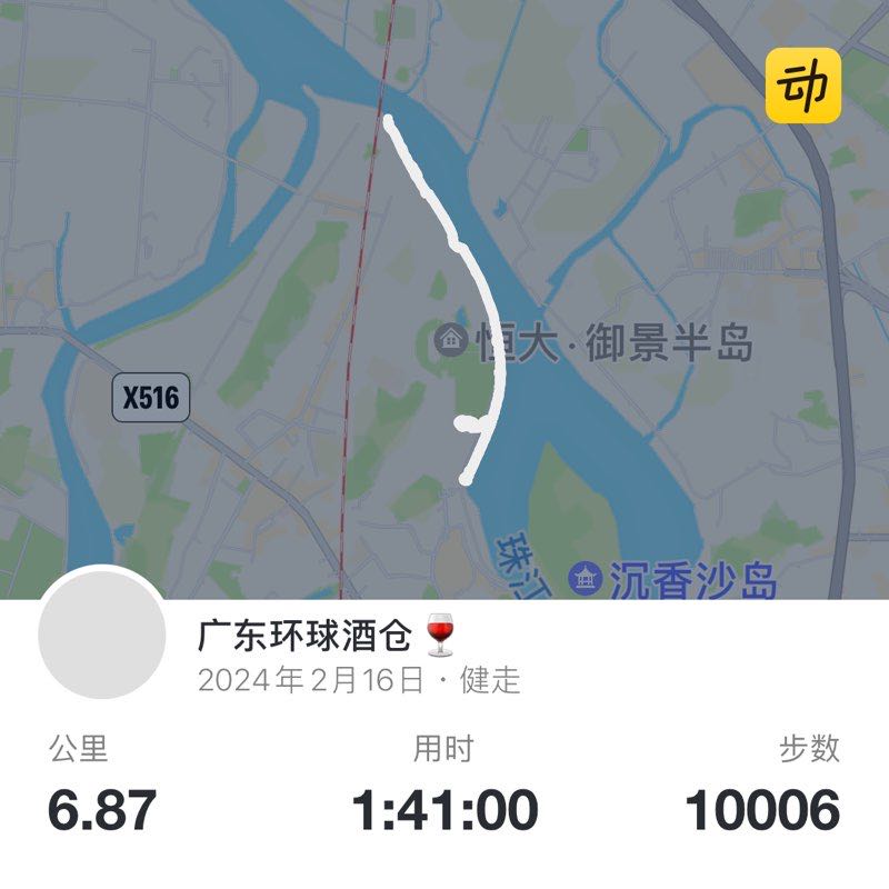 广东环球酒仓🍷 post 1