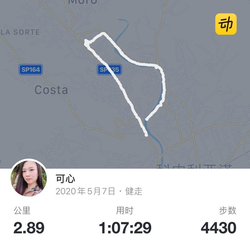 可心 post 1