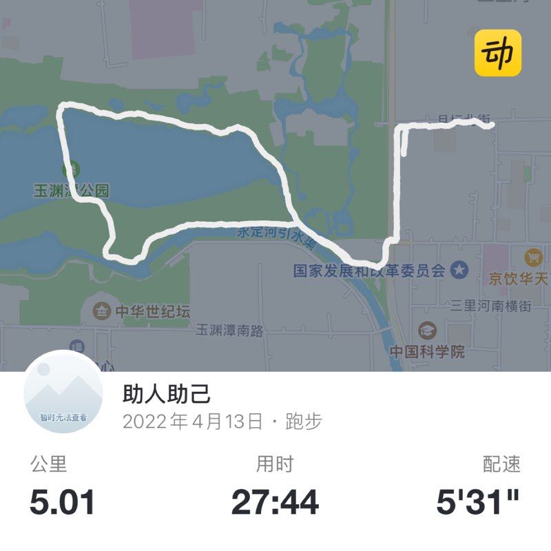 助人助己 post 1