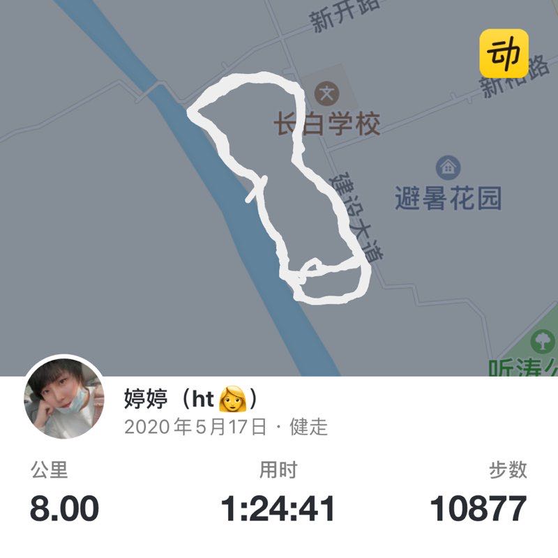 婷婷（ht👩） post 1
