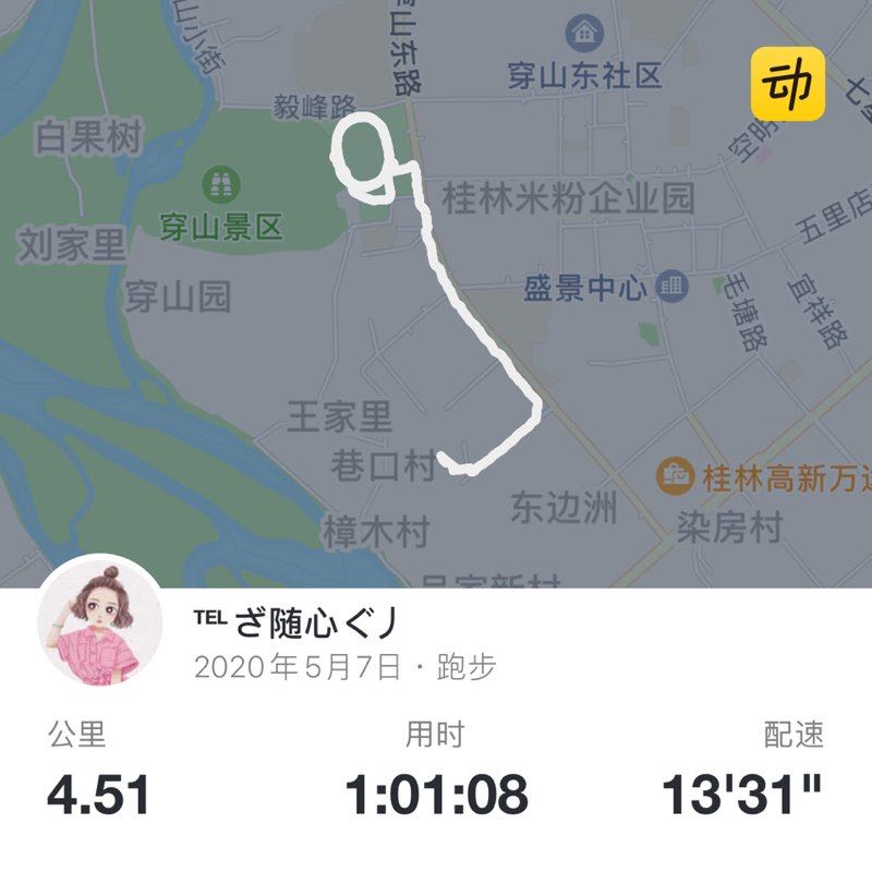 ℡ざ随心ぐ丿 post 1