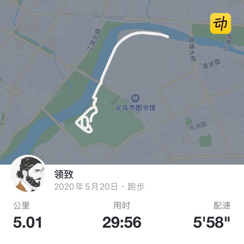领致 post 1