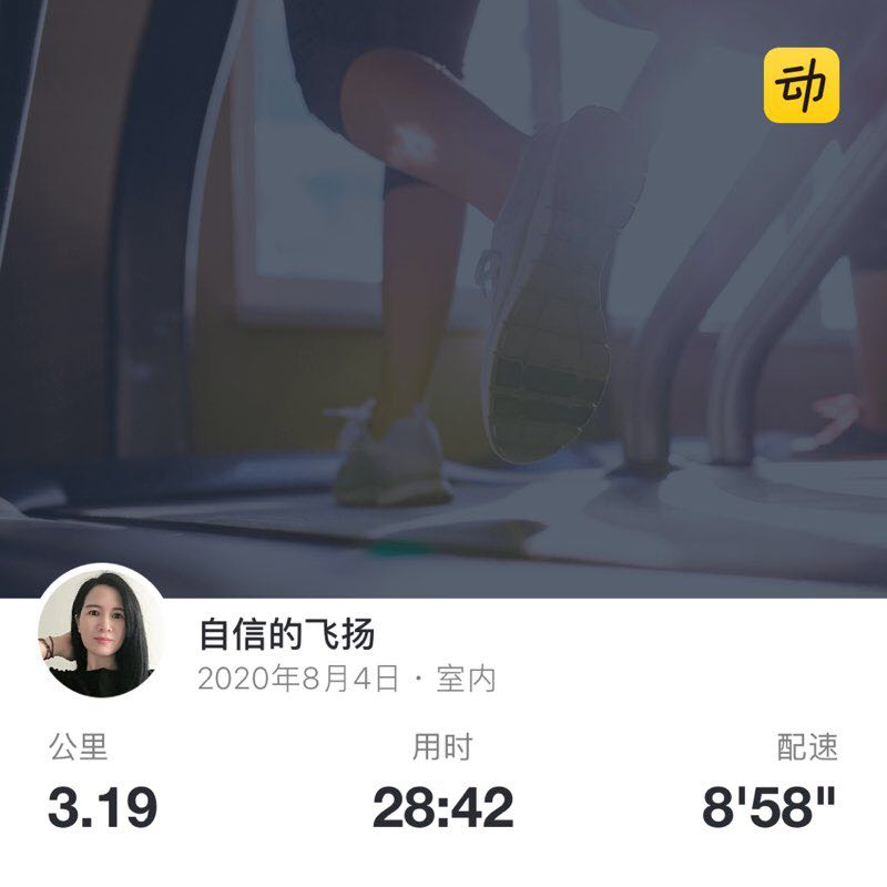 自信的飞扬 post 1