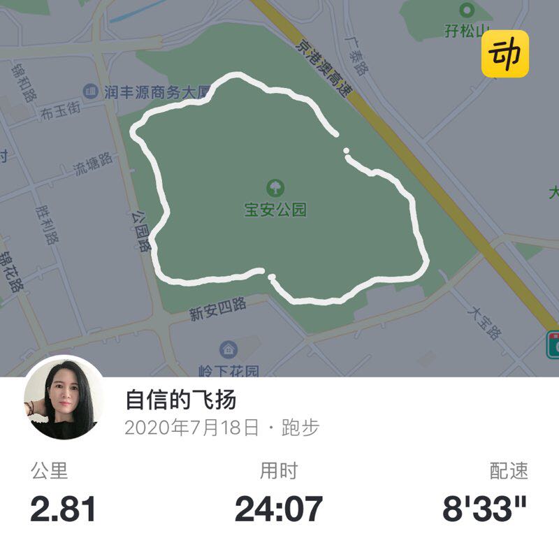 自信的飞扬 post 1