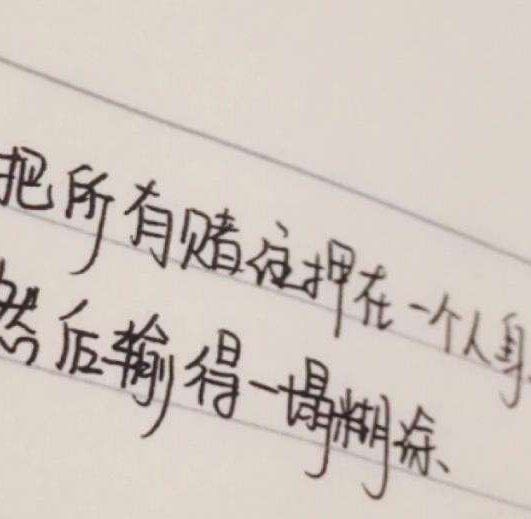 成为更好的自己