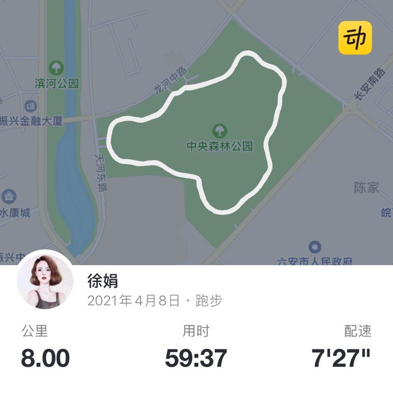 徐娟 post 1