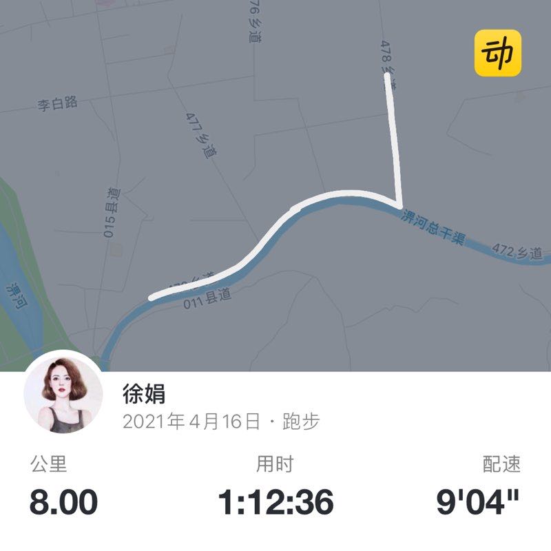 徐娟 post 1