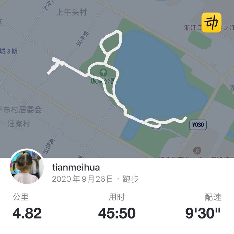 tianmeihua post 1