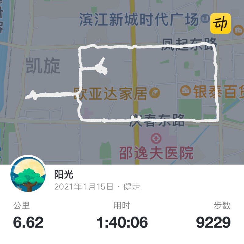 阳光 post 1
