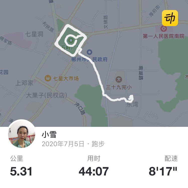 小雪 post 1