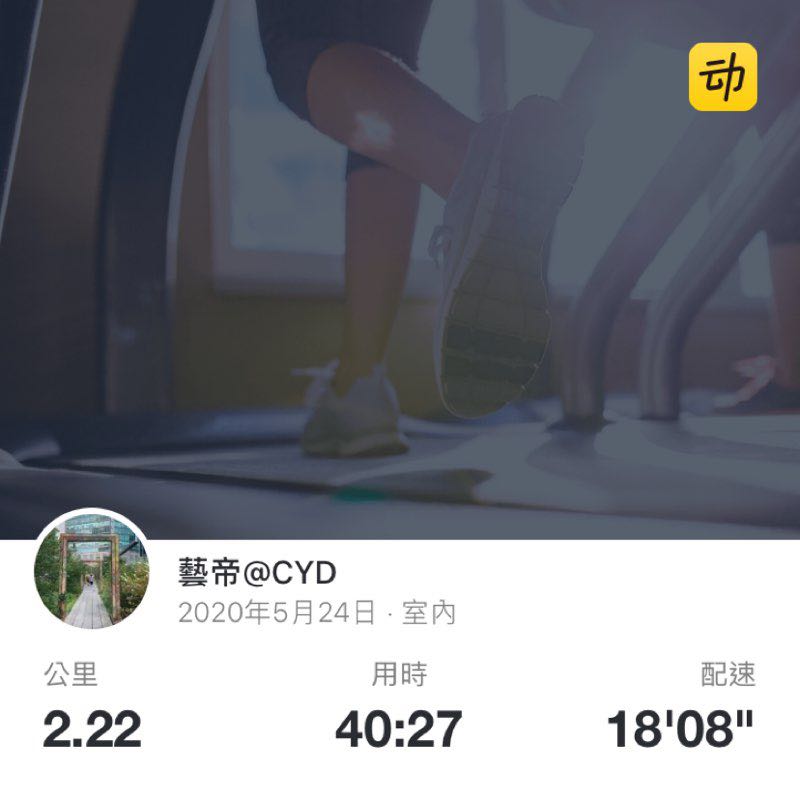 CYD Sport 🏓 post 1