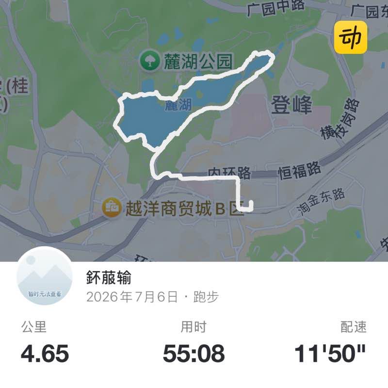 鈈菔输 post 1