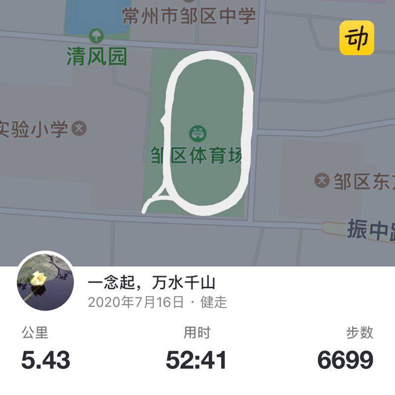 一念起，万水千山 post 1