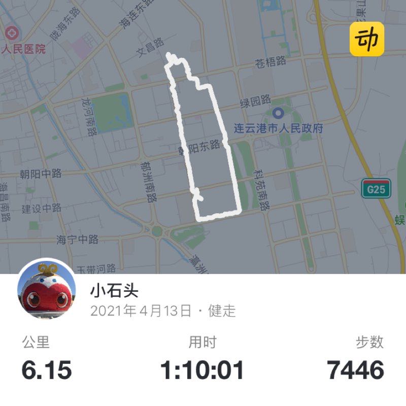 小石头 post 1