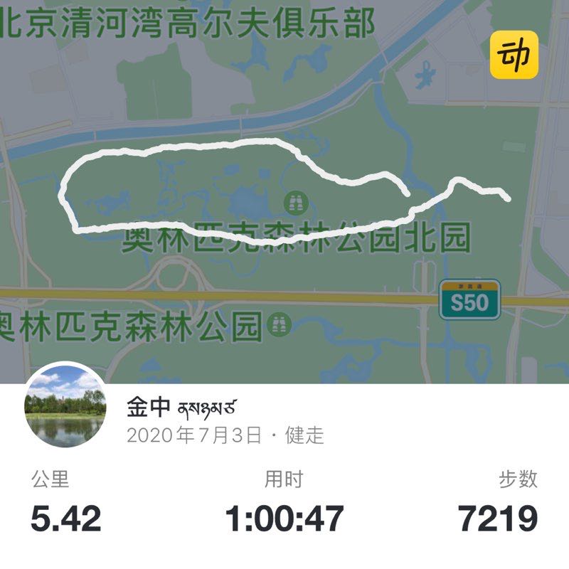 金中 ནསཉམཙ post 1