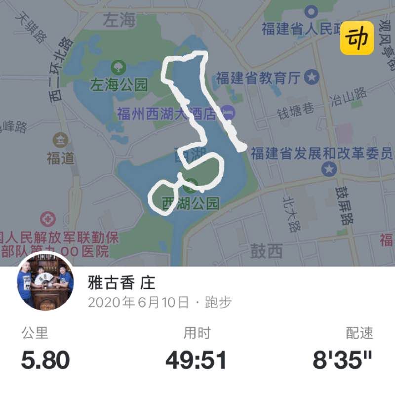 雅古香 庄 post 1