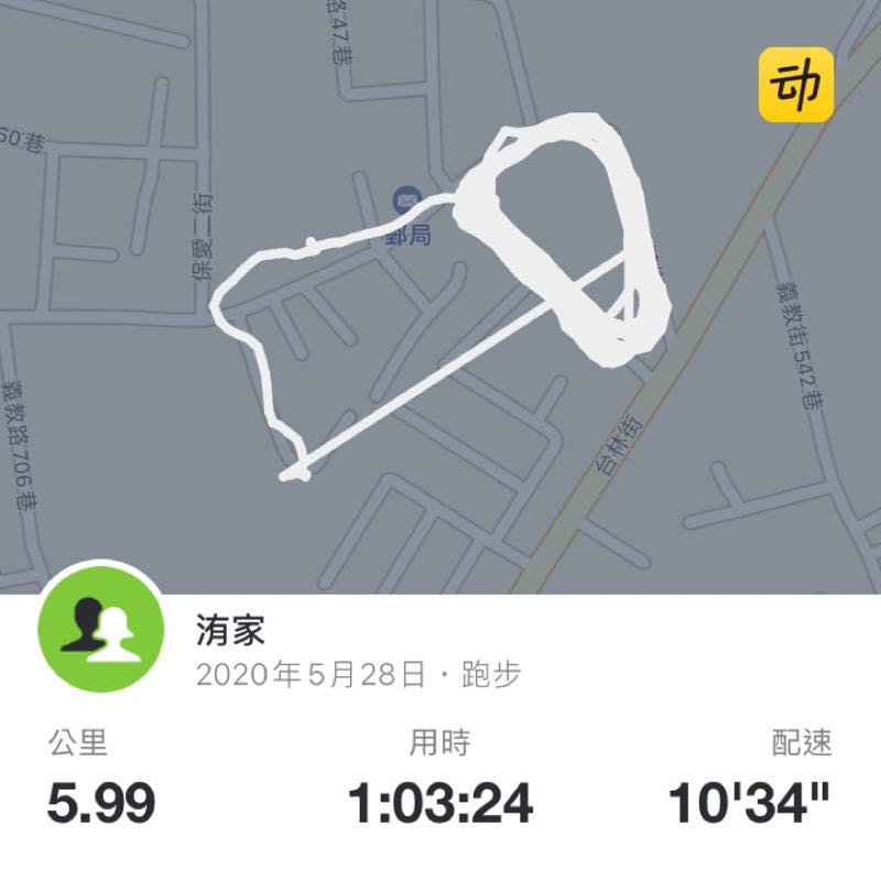 洧家 post 1