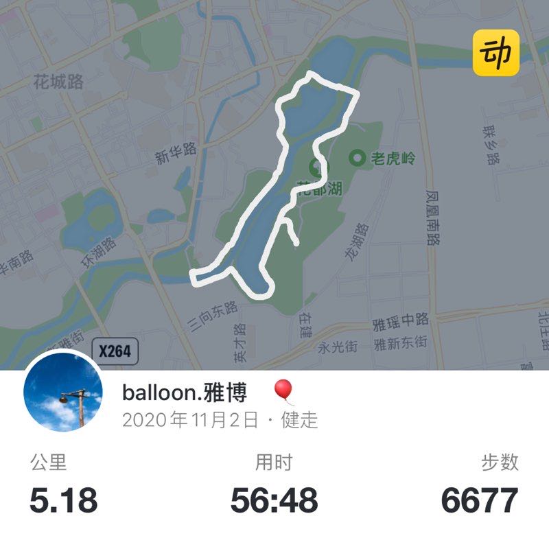 balloon.雅博    🎈 post 1