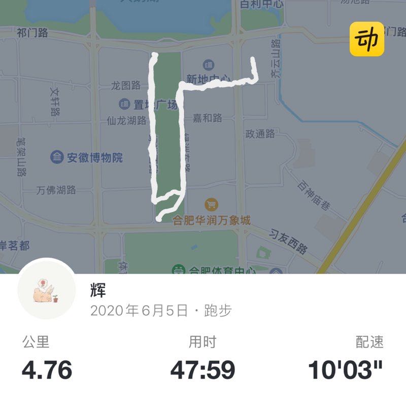 辉 post 1