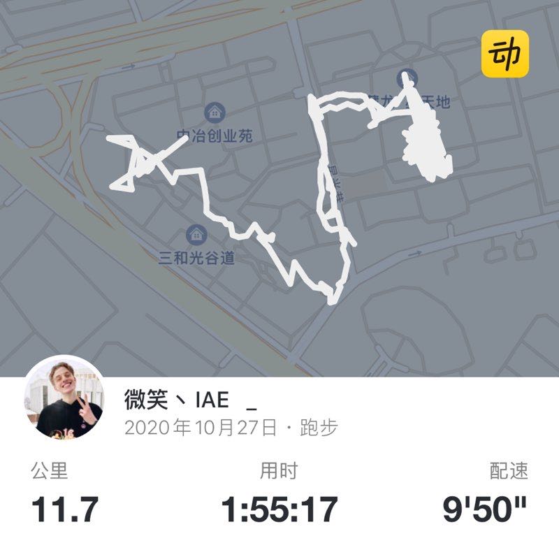 微笑丶IAE   _ post 1