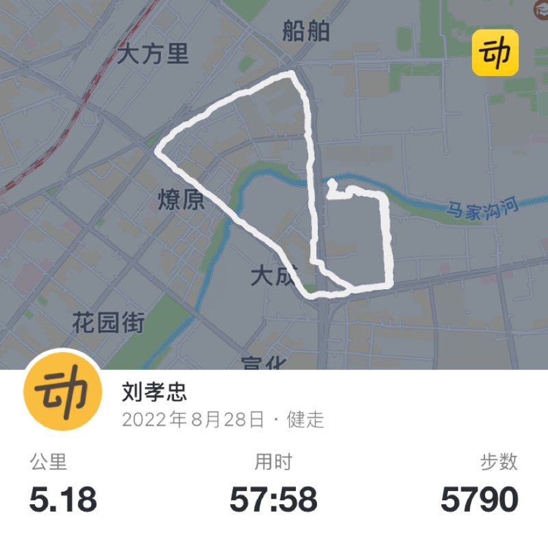 刘孝忠 post 1