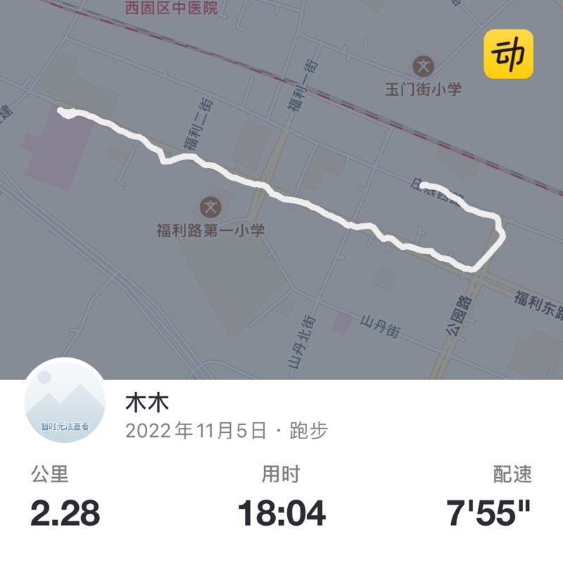 木木 post 1