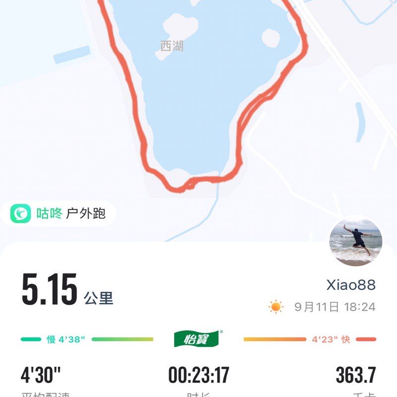 科锐灯珠（芯亮点科技）肖泽贤 post 2