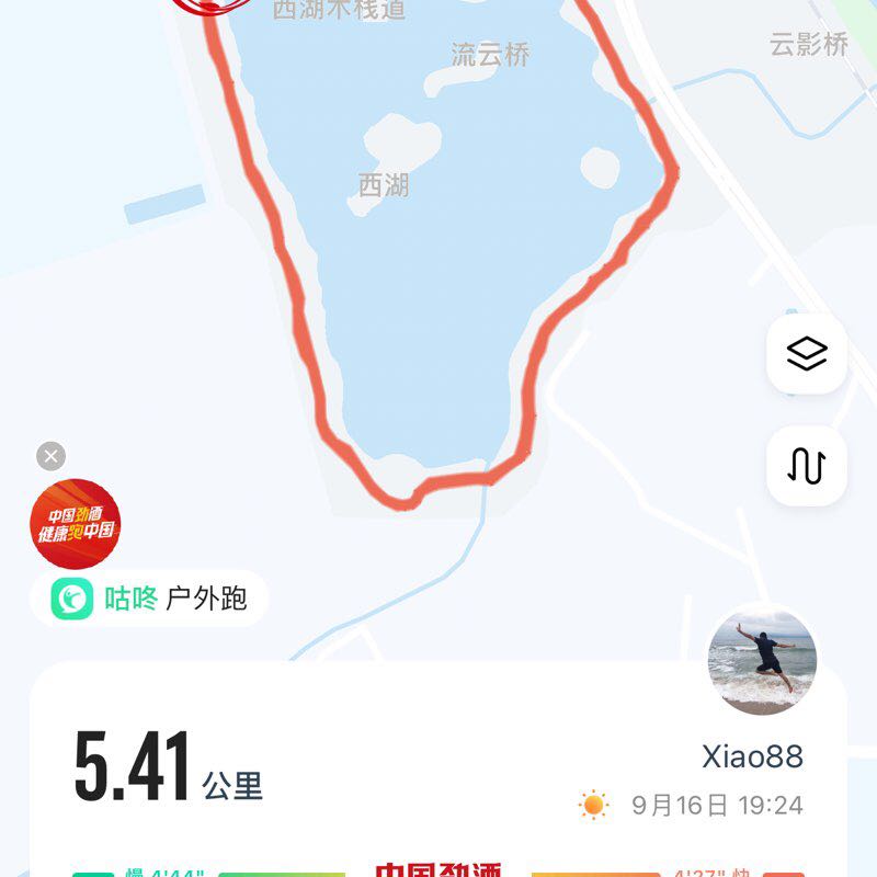 科锐灯珠（芯亮点科技）肖泽贤 post 2