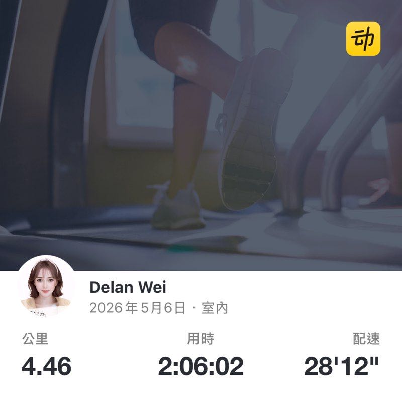 Delan Wei post 1