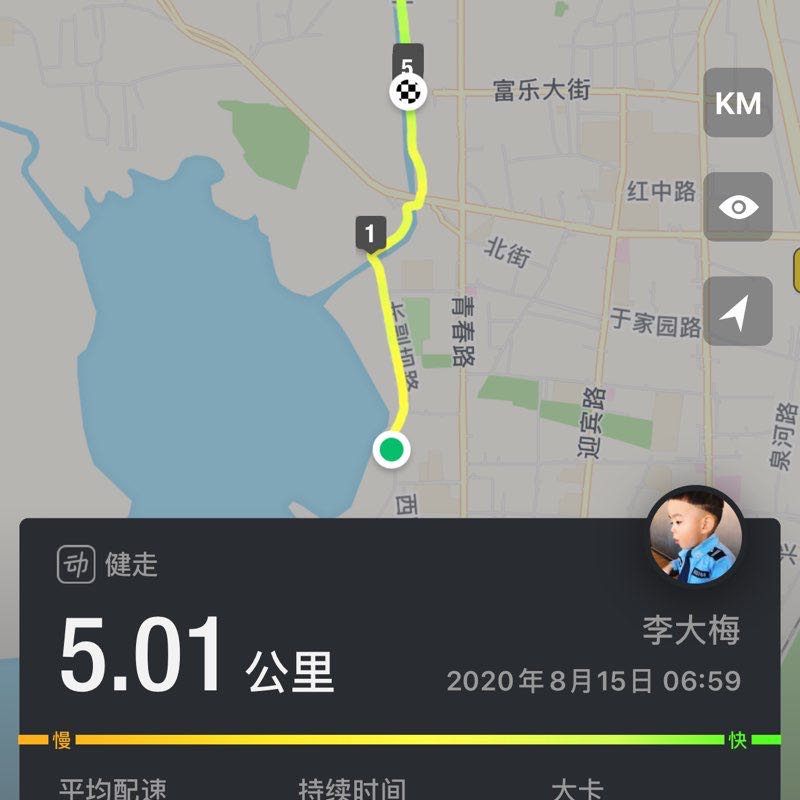 李大梅 post 2