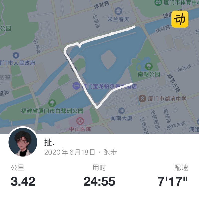 扯. post 1