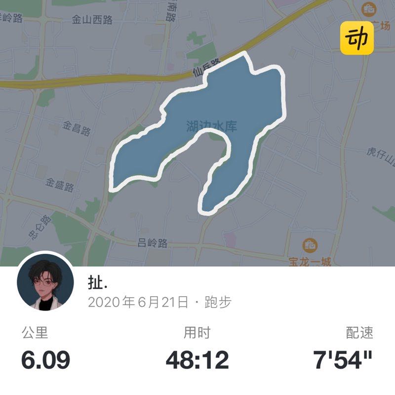 扯. post 1